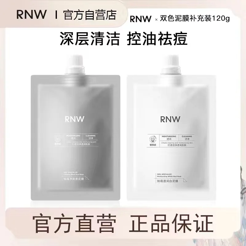 Genuine RNW Mud Cleansing Mask - огляд і ціна Black Face Mask Pack